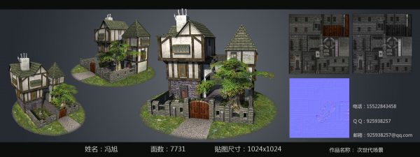 VR模型师 冯旭展示1
