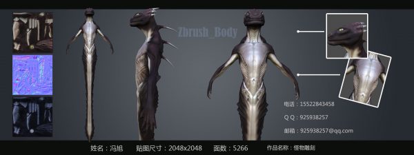 VR模型师 冯旭展示2