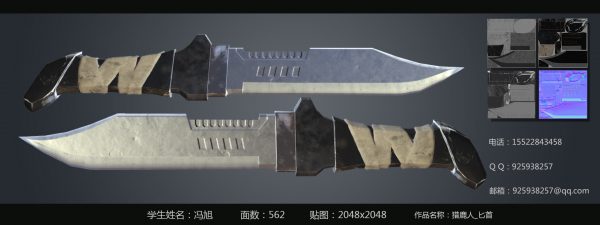 VR模型师 冯旭展示3
