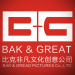 深圳比克非凡文化创意