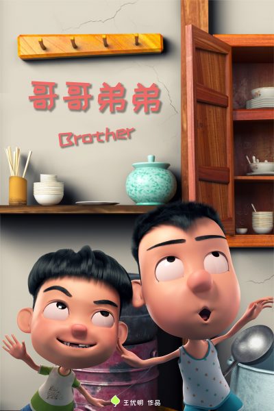 无 吃饭重要展示1