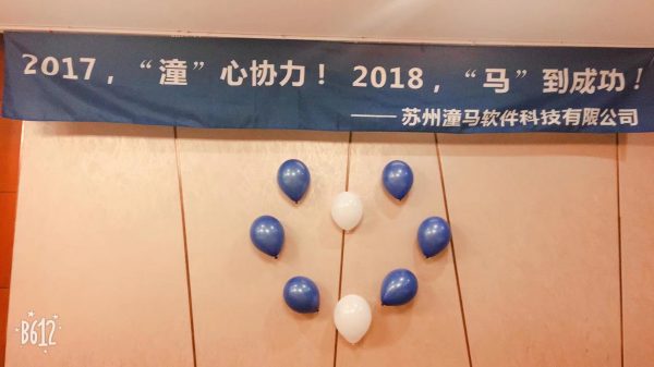优秀的游戏美术团队 苏州潼马软件科技有限公司展示2