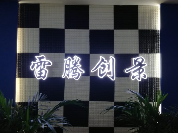 影视特效制作，尤其擅长影视模型 沈阳雷腾创景文化传播有限公司展示2