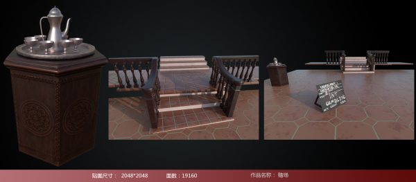 无 眯起打展示1