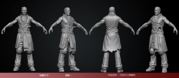 无 眯起打展示3