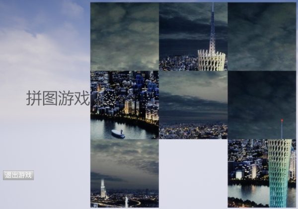 无 刘桂华展示2