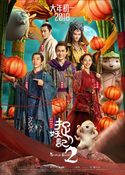  北京光云动漫文化有限公司展示3