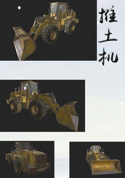 教学生制作三维场景和道具及贴图的制作 李明展示1