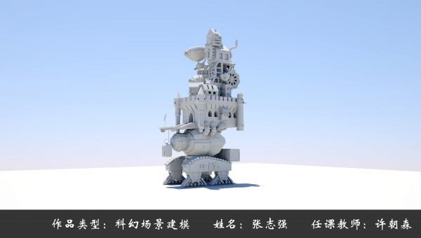 兰州文化沙脉实习生 张奕凯展示3