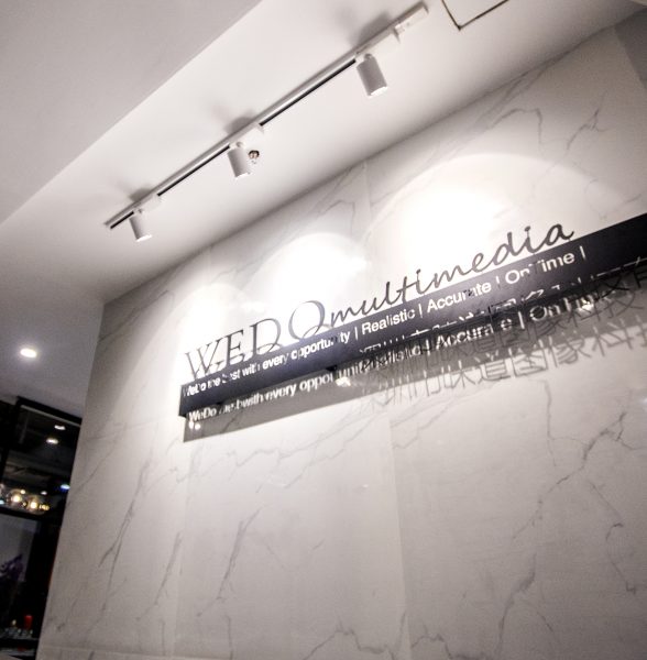 珍惜机会, 做到最好! 深圳市味道图像科技有限公司展示1