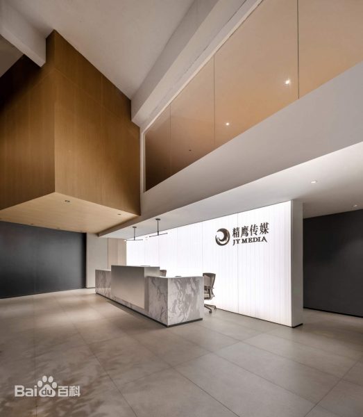  广东精鹰传媒集团股份有限公司展示4