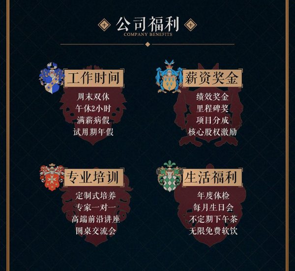  广州乐创互动娱乐有限公司展示3