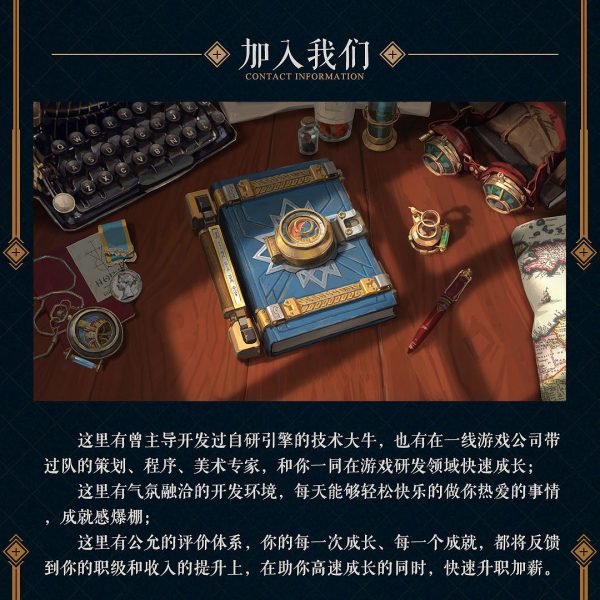 广州乐创互动娱乐有限公司展示5
