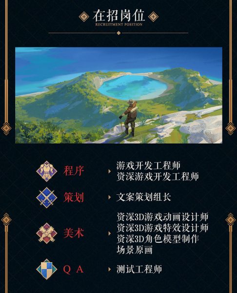  广州乐创互动娱乐有限公司展示2
