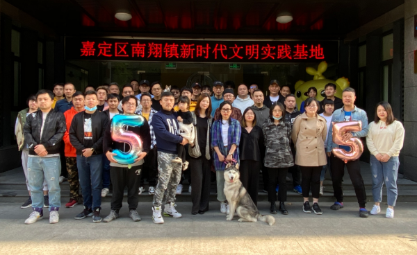  苏州幻马文化科技发展有限公司展示4